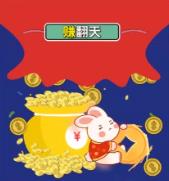 起航爆粉人脉，众合鑫，创客新零售，超级人脉,超级粉丝,爆粉人脉源码认准qq503401834 